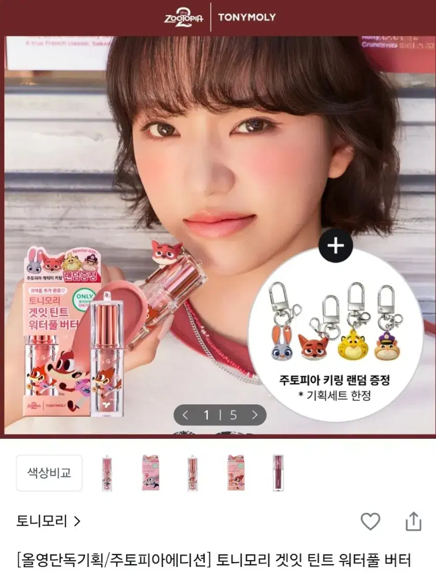 thumbnail-2